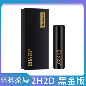 2H2D 黑金版持久液 15ml|日本熱銷防早洩延時噴霧,屈臣氏推薦的男性秘密武器