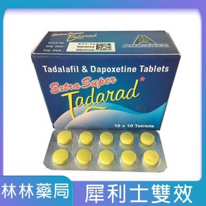超級雙效犀利士 Extra Super Tadarad 120mg 10粒|強效延時·助勃·持久 36 小時
