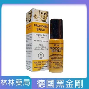 德國黑金剛持久液 PROCOMIL SPRAY 15ml|超強延時不麻木