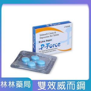 Super P-force 必利吉雙效 200mg（威而鋼學名藥+必利勁）｜陽痿早洩一次解決