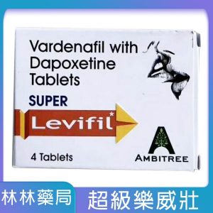 雙效樂威壯 Super Levifil 超級 Levitra 80mg × 4粒