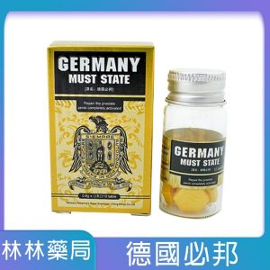 【德國必邦 官方正貨】 提升性欲持久不洩 無副作用 一吃見效
