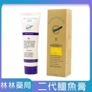 【法國原裝進口】DEVELOPPE SEX二代|男性陰莖增長增粗軟膏|自然助勃、提升硬度與持久力